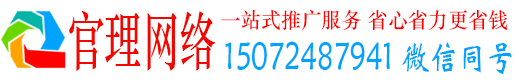 开江官理信息流广告